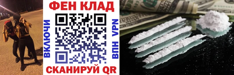 магазин продажи Похвистнево АМФ 97%