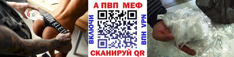 A-PVP VHQ  мега зеркало  Похвистнево 