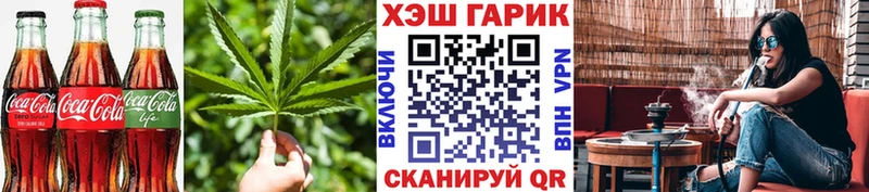 Cannafood марихуана  omg ССЫЛКА  Похвистнево 