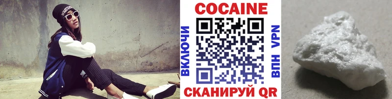 КОКАИН Fish Scale  сколько стоит  Похвистнево 
