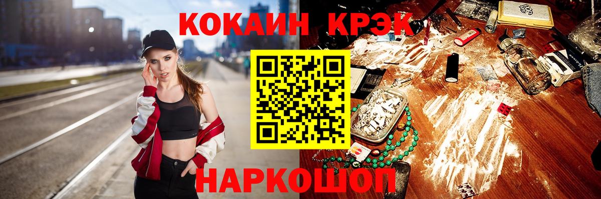 КОКАИН Эквадор  COCAIN Columbia  Похвистнево  КОКАИН  Вход с VPN 