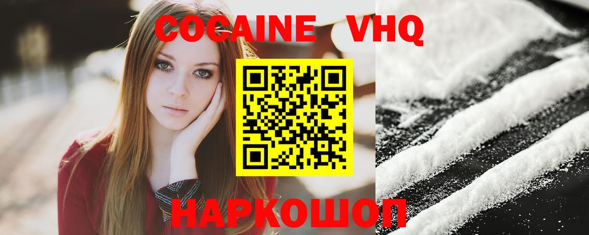Похвистнево  APVP СК кристаллы  ГАШИШ  Купить наркотики  ГАШ  Мефедрон   MDMA  Вход с VPN  Конопля 