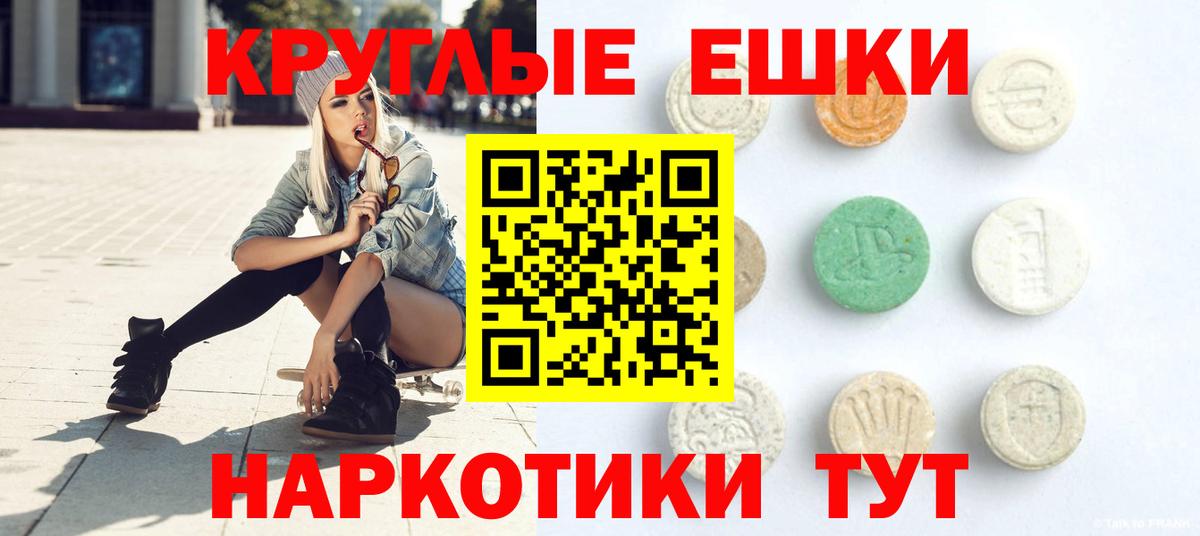 Экстази 99%  Ecstasy  ЭКСТАЗИ MDMA  Похвистнево  Вход с VPN 