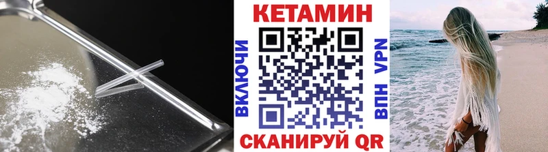 КЕТАМИН VHQ  MEGA рабочий сайт  Похвистнево 