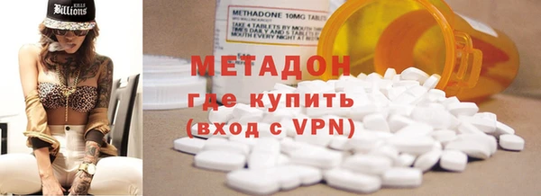 MESCALINE Осинники