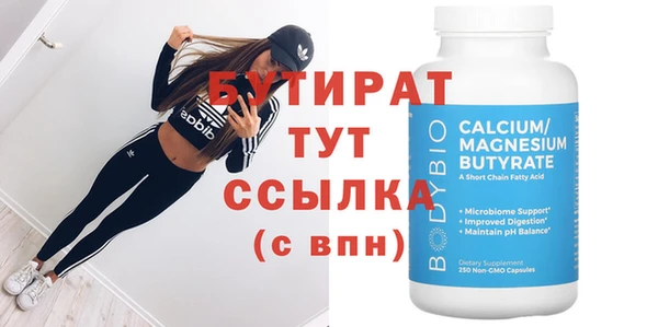 jwh Елабуга