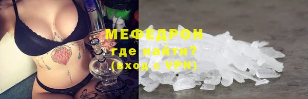 крисы Ельня