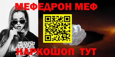 СК Новодвинск