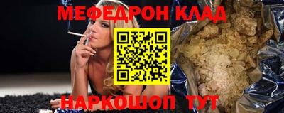 кокаин перу Обнинск