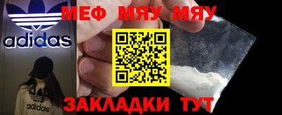 спиды Новокубанск