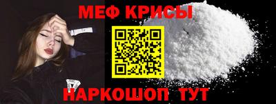 индика Новозыбков