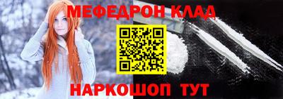 СК Новодвинск