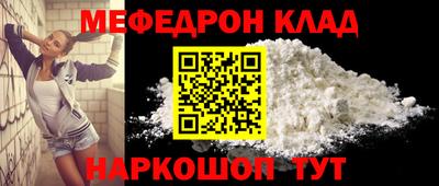 СК Новодвинск
