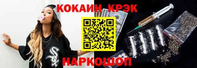 спиды Новокубанск
