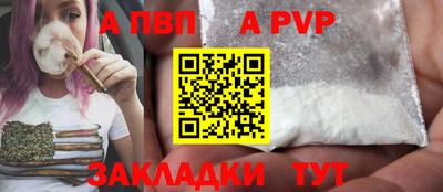 спиды Новокубанск