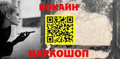спиды Новокубанск