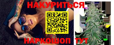 спиды Новокубанск