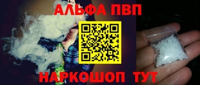 индика Новозыбков