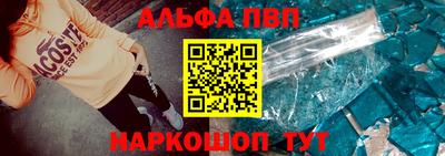 спиды Новокубанск
