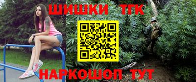 спиды Новокубанск