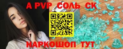спиды Новокубанск