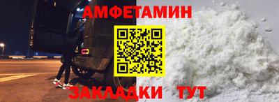 индика Новозыбков