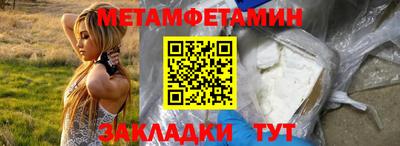 индика Новозыбков