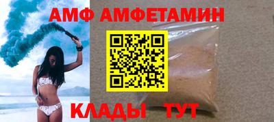 спиды Новокубанск