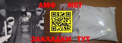 индика Новозыбков