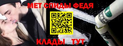 индика Новозыбков