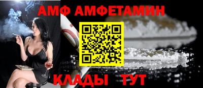 индика Новозыбков