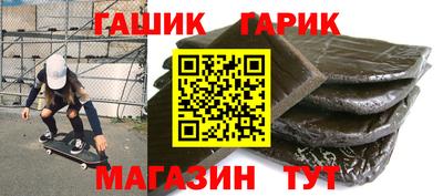 индика Новозыбков