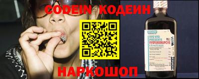 индика Новозыбков