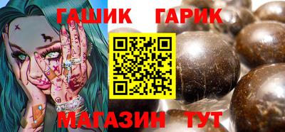 индика Новозыбков
