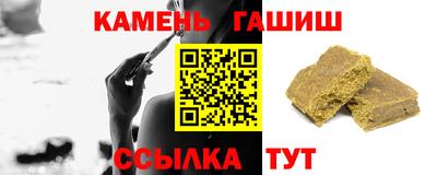 спиды Новокубанск