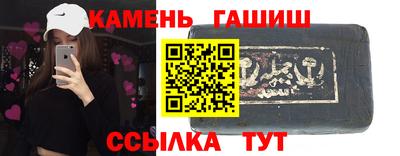 спиды Новокубанск