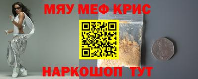спиды Новокубанск