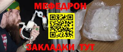 индика Новозыбков