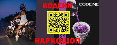 спиды Новокубанск
