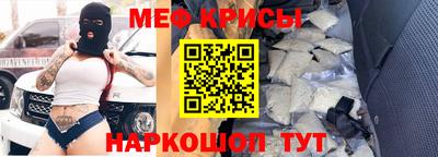 индика Новозыбков