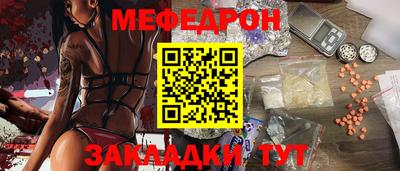 спиды Новокубанск