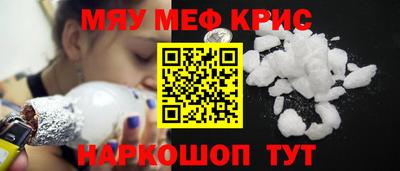спиды Новокубанск