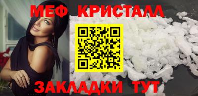 индика Новозыбков