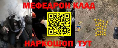 индика Новозыбков