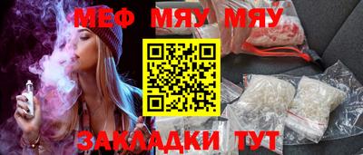 СК Новодвинск