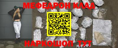 спиды Новокубанск