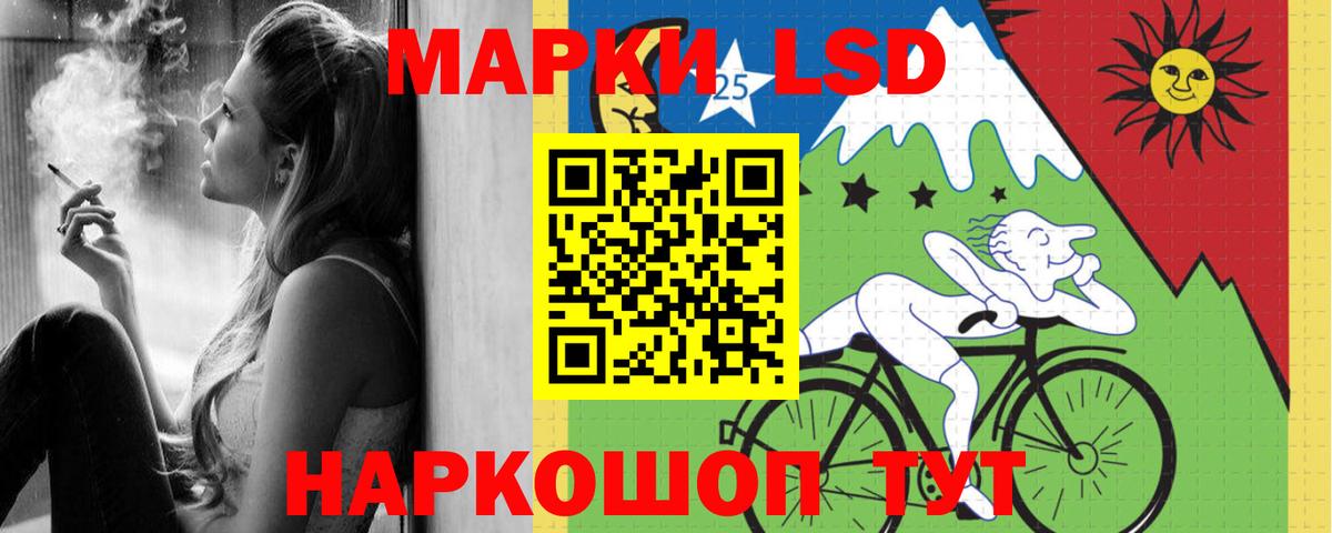 Лсд 25 экстази кислота  Лсд 25 экстази кислота  Похвистнево  Вход с VPN 