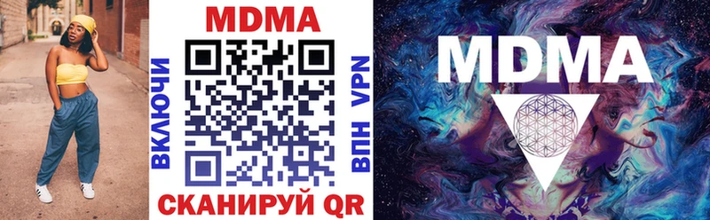 MDMA кристаллы Похвистнево