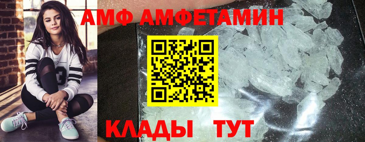 Похвистнево  Первитин мет  Вход с VPN 