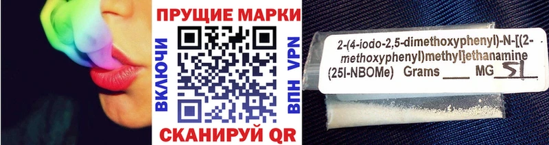 ссылка на мегу ССЫЛКА хочу наркоту Похвистнево Наркотические марки 1,5мг